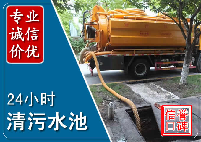 桦甸化粪池清掏时人工与自动化哪个更好?清掏时有哪些要求?